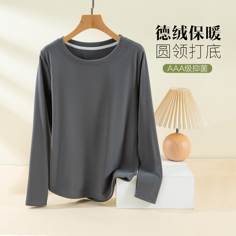 德绒长袖T恤女秋冬百搭圆领加绒加厚外穿上衣纯色大码内搭打底衫