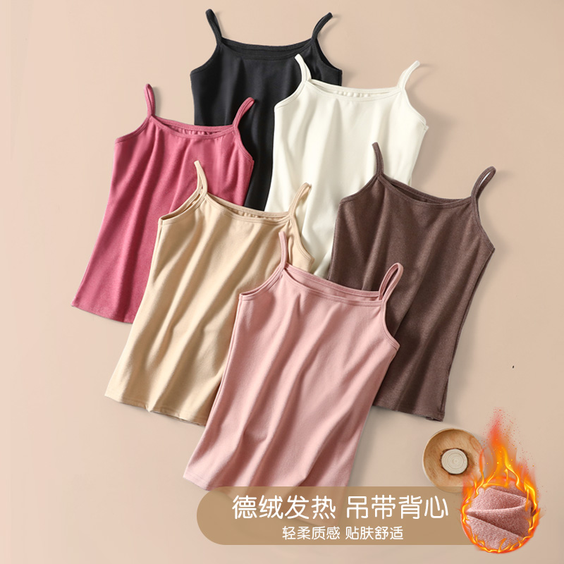 德绒自发热吊带百搭保暖