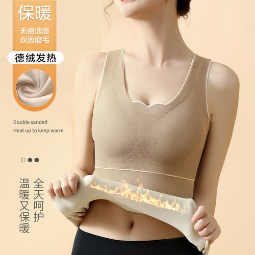带胸垫自发热保暖背心