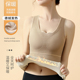 秋冬女士加绒保暖背心德绒无痕内搭吊带加厚保暖上衣打底衫 带胸垫