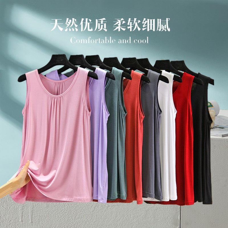 大码莫代尔吊带背心女夏季宽松胖mm显瘦内搭打底衫外穿上衣薄款