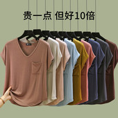 上衣显瘦纯色内搭打底衫 宽松V领带口袋短袖 薄款 女夏季 莫代尔T恤衫