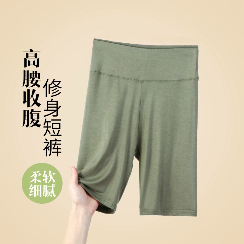 高腰收腹短裤女士莫代尔安全裤弹力紧身三分裤运动打底裤防走光夏