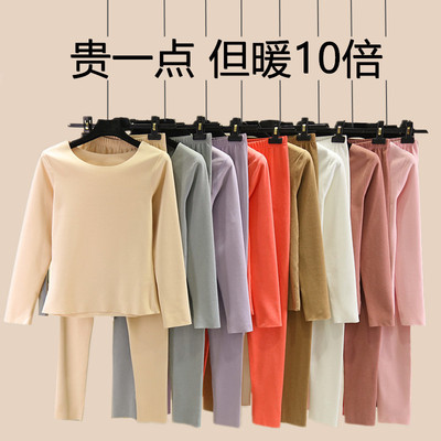 保暖内衣长袖德绒无痕发热
