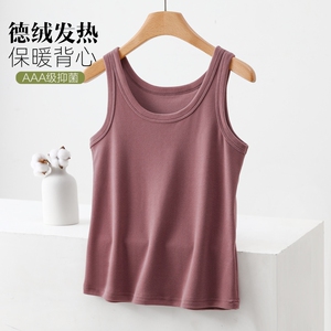 秋冬德绒保暖吊带背心无袖内搭打底衫遮副乳加绒加厚圆领女上衣