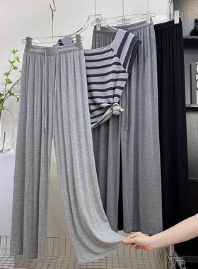 莫代尔阔腿裤女夏薄款宽松显瘦直筒长裤高腰垂感休闲裤大码防晒裤