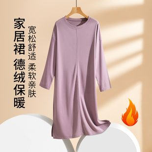 秋冬中长款加绒女睡衣长袖德绒连衣裙睡裙家居服裙子妈妈装打底裙