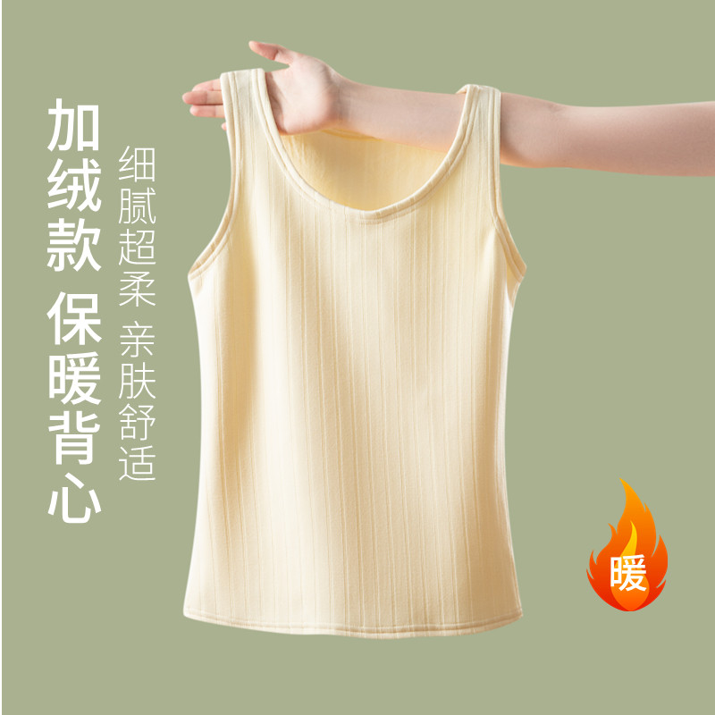 秋冬加绒加厚圆领保暖背心女士内搭吊带修身显瘦内穿马甲棉打底衫
