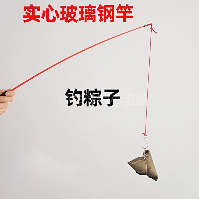 钓粽子道具中秋节猜灯谜钓月饼拔萝卜趣味团建年会运动会游戏道具