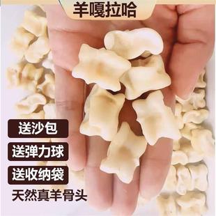 羊拐骨玩具嘎啦嘎啦头骨羊嘎拉哈解压玩具旮旯哈羊骨头子怀旧玩具