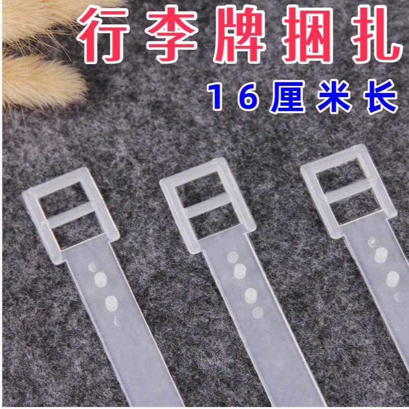 拼豆行李牌挂绳捆扎标签吊牌挂带