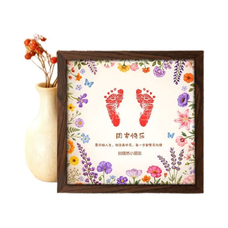 步步生花足印diy 宝宝满月百天手足印纪念相框摆台创意抓周用品