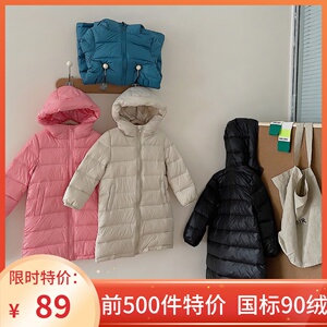 2023新款反季韩版儿童轻薄羽绒服中长款童装中小童外套连帽男女童