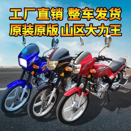 铃木钻豹125cc男装街车锐爽