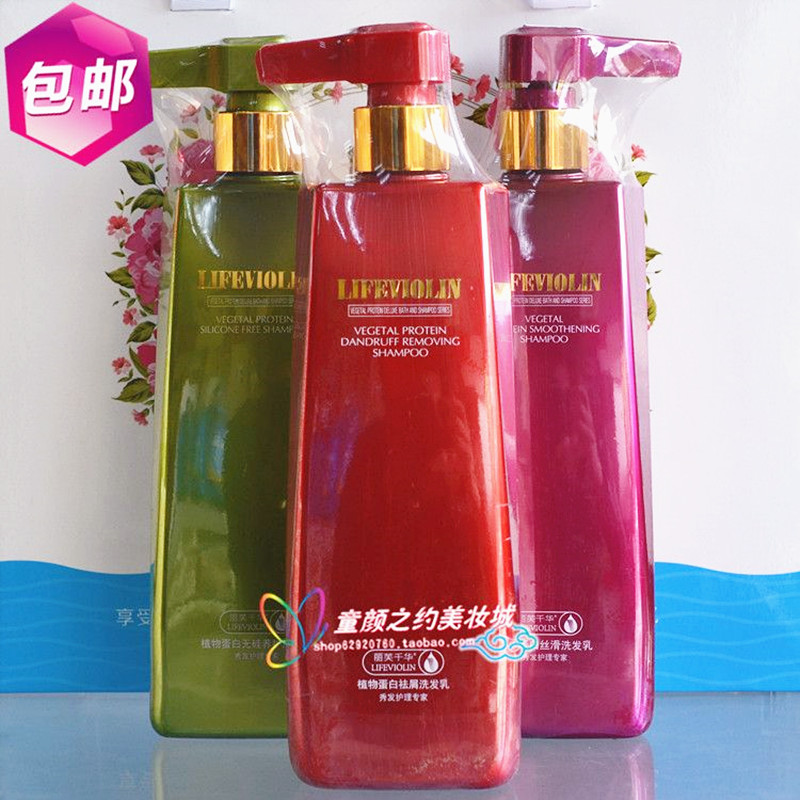 丽芙千华专柜正品男女通用洗发水