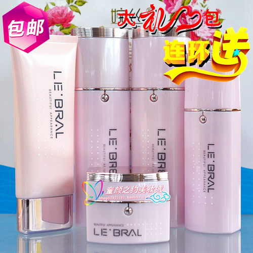 至美露泊雅专柜保湿化妆品旗舰店
