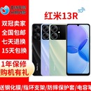 13R红米13r全网通5G超清双摄老人学生智能手机 Redmi MIUI 小米