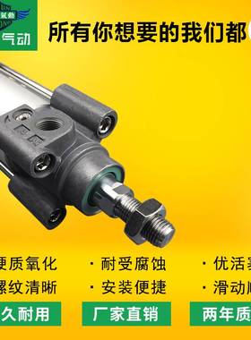 SMC型标准气缸C96SDBC96SB40450C500C600C700C