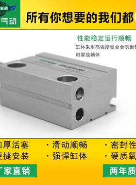 SMC自由安装气缸CUJBCDUJB124DM5DM6DM8DM10DM