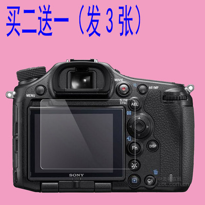 适用索尼a7R4 A7M2 A7C  ZV1 A640 RX100M7 M6NEX7微单贴膜钢化膜