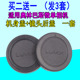 EPL8 适用奥林巴斯EM1 EP5 EM5II 机身盖松下M43镜头后盖 EM10II