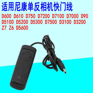 适用于尼康相机Z7 Z6 D3100 D5100 D610 D750 D7500D90快门线拍照