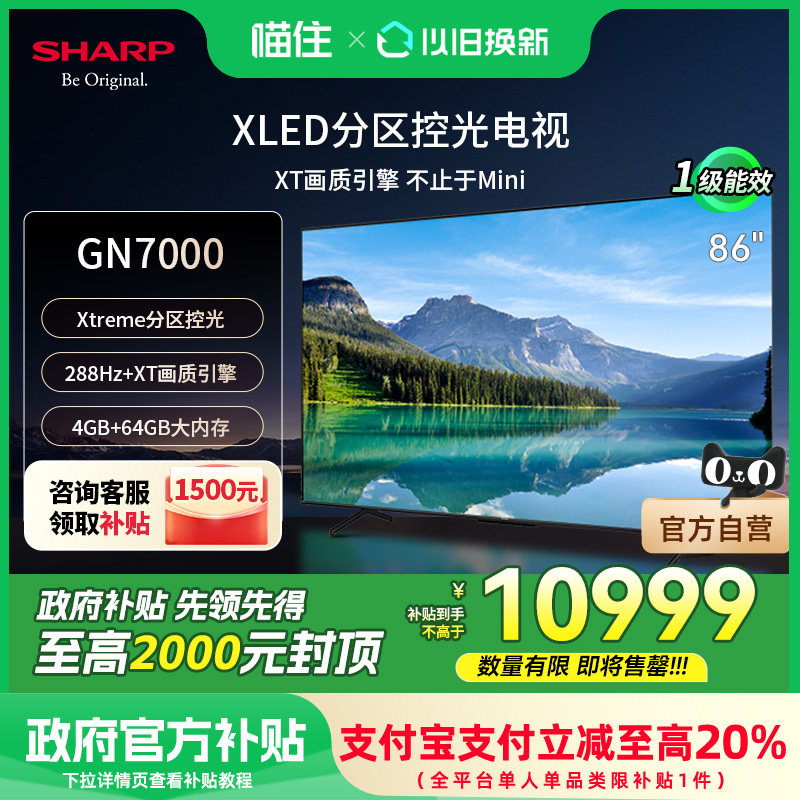 86Ӣ�� ��ɫ �ٷ����� ����GN7000ϵ�и�ˢƽ�����