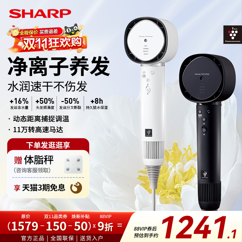 净离子吹风机家用四风道出风