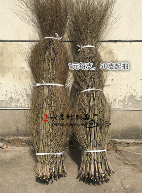防腐竹枝丫餐饮摆设装饰竹枝装潢竹枝条竹篱笆竹帘室内饭店竹装饰