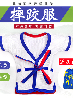 摔跤衣服男女中国式摔跤服跤衣褡裢红蓝白色加厚纯棉特价优惠包邮