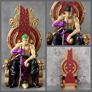 海贼王 GK 三刀流 剑豪 王座 索隆 坐姿 雕像模型 摆件 盒装手办