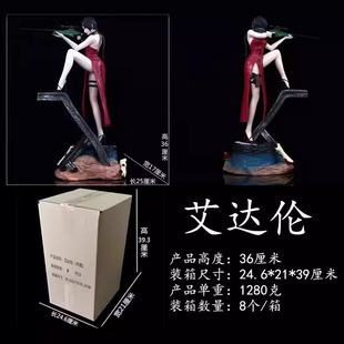 生化危机 游戏周边 艾达伦 丧尸女猎手 狙击枪 模型摆件 盒装手办