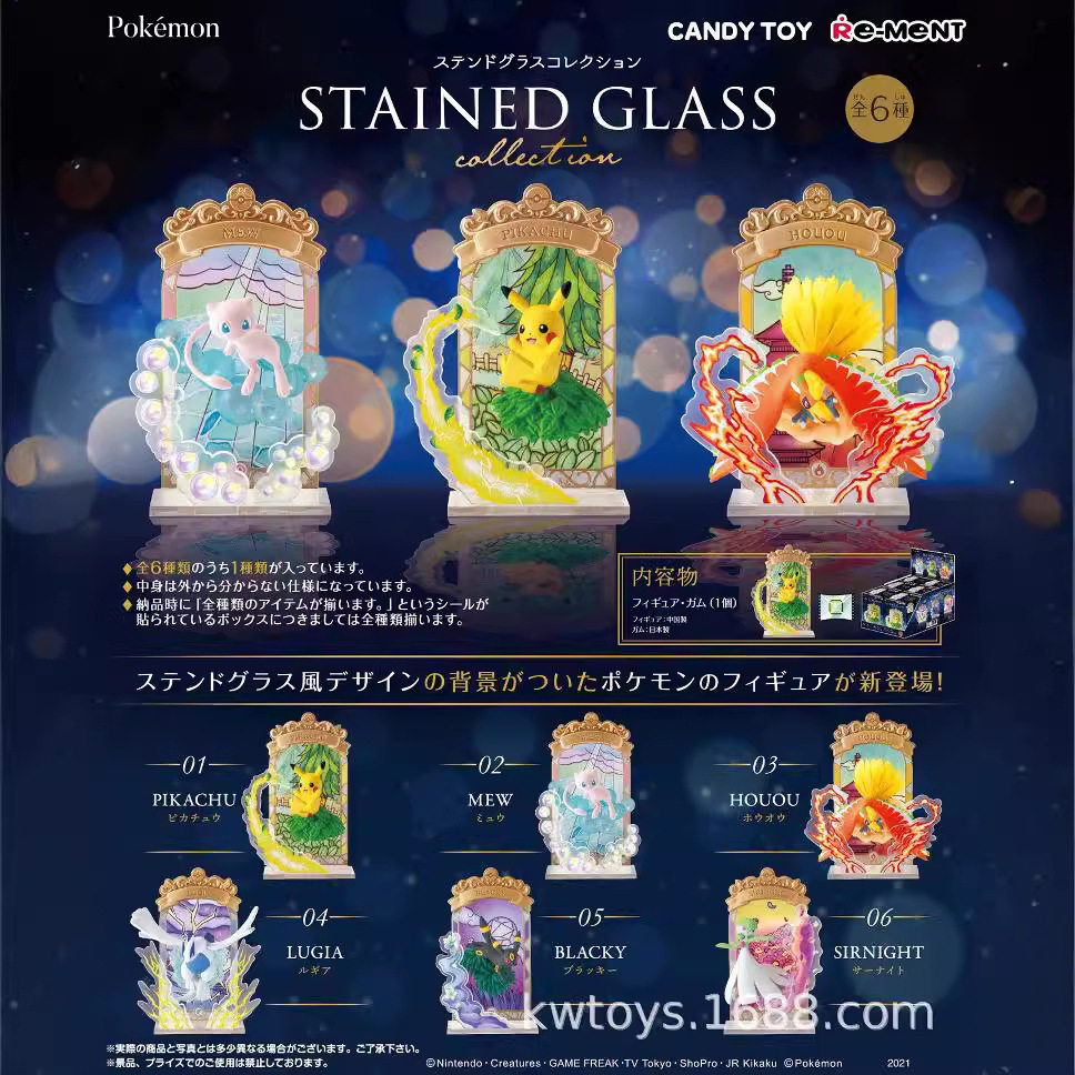 宠物小精灵 Q版 6款 秋千小精灵 玻璃瓶中的小精灵 公仔 盒装手办