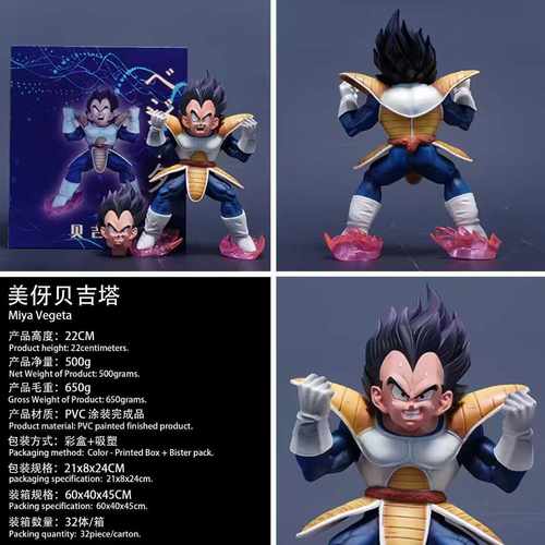 七龙珠手办周边潮玩美伢