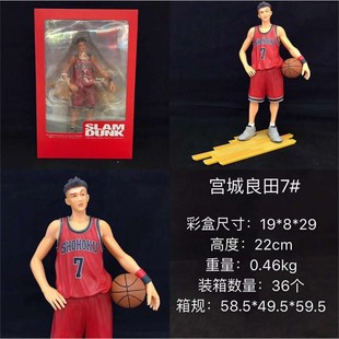 酷玩动漫 灌篮高手 宫城良田湘北 7# 红衣 公仔模型 盒装手办