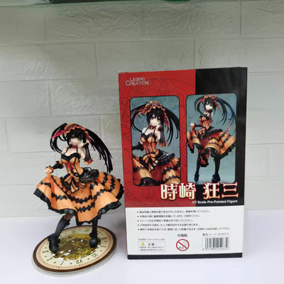 动漫Alphamax约会大作