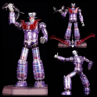 魔神Z 铁甲万能侠 无敌铁金刚 透明版 超可动合金模型 盒装手办