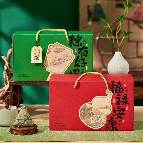 新款中式糕点粽子盒端午礼物盒子