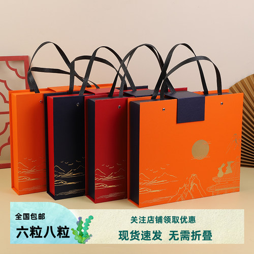 中秋月饼盒现款现货速发6粒8粒
