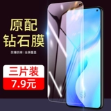 Vivox30 Стальная пленка x30PRO Гидравлическая пленка Полно -экрана полного покрытия экрана, анти -блюд, световой пленка мобильного телефона Vivo Por Full -Back Plam