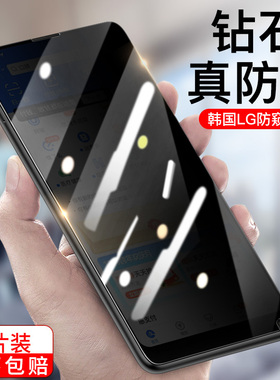 适用小米mix3钢化膜mix2防窥膜全屏覆盖抗蓝光小米mix2s手机贴膜陶瓷尊享版防偷看刚化防偷窥屏保护全包边mx2