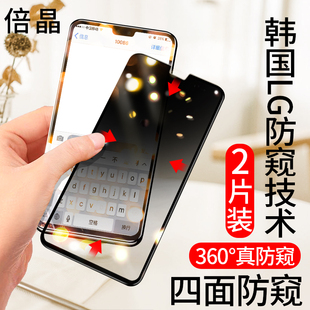 适用华为mate30钢化膜防窥mate20防窥膜全屏覆盖20X手机膜360度防偷窥膜mete30防偷瞄mt屏保护隐私膜全身抗摔