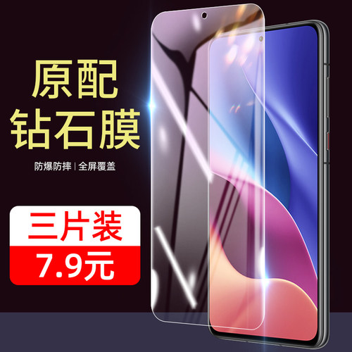 荣耀play6t系列全屏透明钢化膜