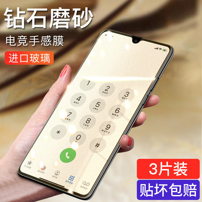 适用华为p30钢化膜磨砂膜p30pro水凝膜全屏全覆盖抗蓝光p30手机膜全