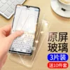 Товары от 纽英仑数码