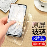 REALMEX2 ТОРГОВАЯ ПРИМАНИКА ФУН -Экранные обложки Anti -Blue Light Original Realmex2Pro мобильный телефон мобильного телефона REALMEX2 задний пленка x2pro Lins Lins Oppo All -INCLUSICE Стеклянный экран защита от Anti -Fall