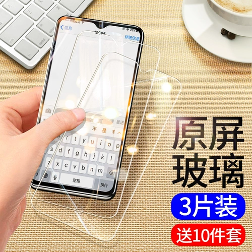 REALMEX2 ТОРГОВАЯ ПРИМАНИКА ФУН -Экранные обложки Anti -Blue Light Original Realmex2Pro мобильный телефон мобильного телефона REALMEX2 задний пленка x2pro Lins Lins Oppo All -INCLUSICE Стеклянный экран защита от Anti -Fall