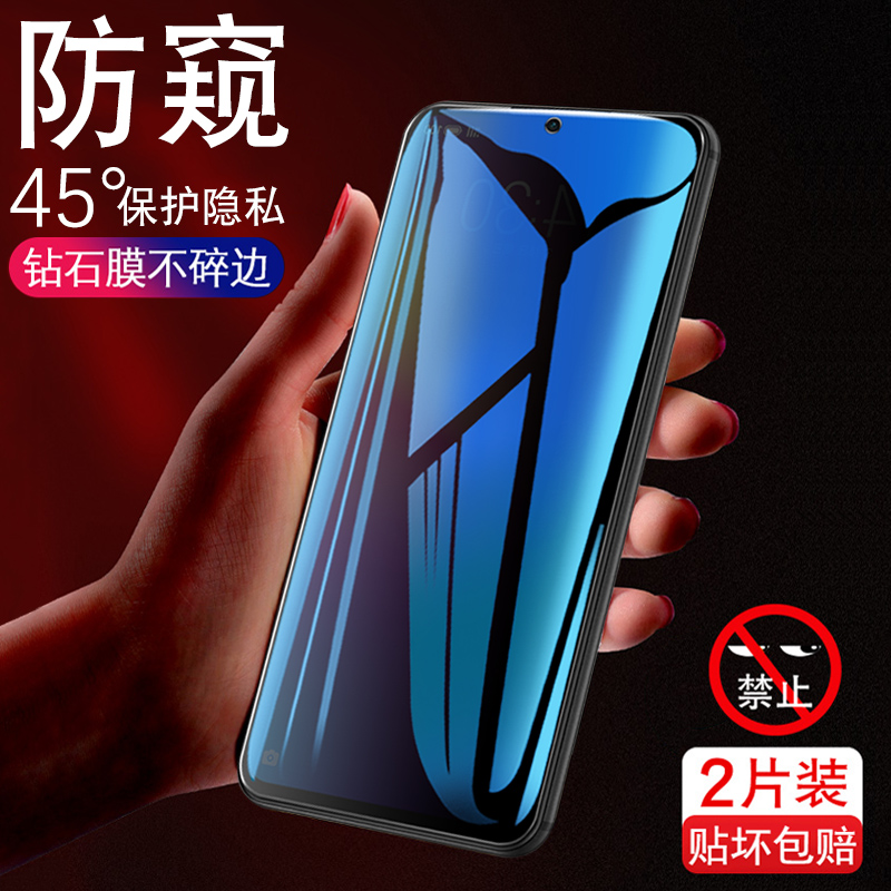 魅族note9钢化膜防窥膜魅蓝note9手机膜防偷窥防透窥视全屏覆盖魅族note8手机贴膜前后膜原装刚化玻璃屏保护