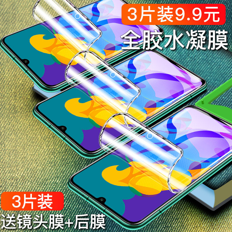 华为镜头piay4无白边全身手机膜