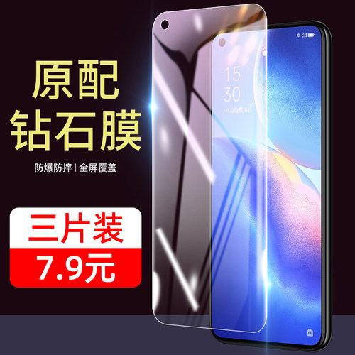oppok9系列全屏透明钢化膜